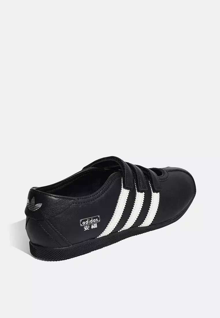 Anfu Trainers