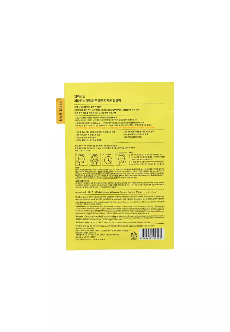 NUMBUZIN No.5+ Glutathione Vitamin Concentrated Mask (5pcs)