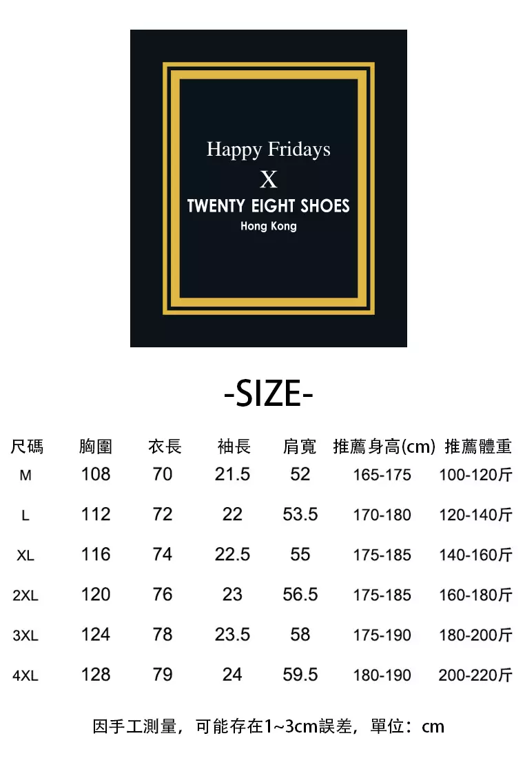 American Style Patchwork Short Sleeve T-Shirt AY-az8067