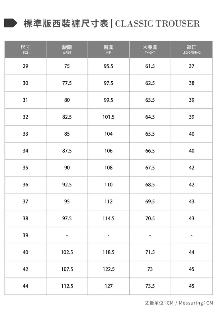 Charcoal Grey Classic Trousers