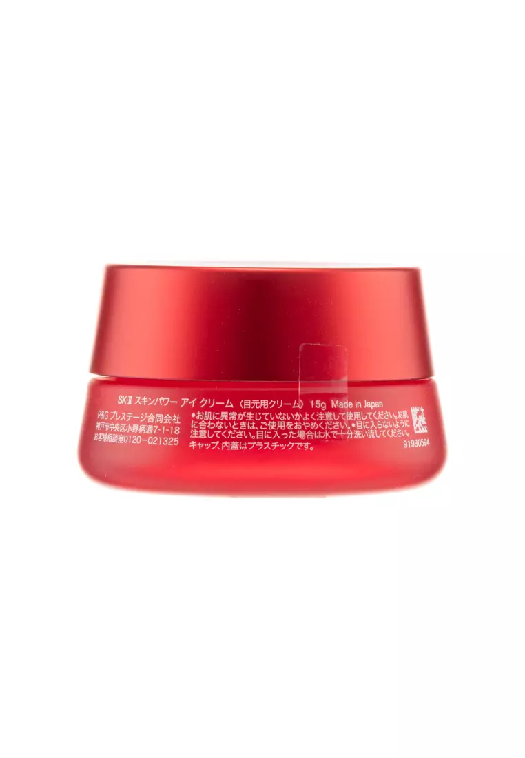 SK-II SK-II Skinpower Eye Cream 15g 2026 | Buy SK-II Online