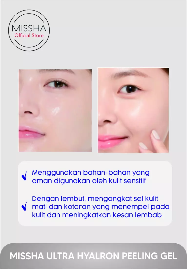 MISSHA SUPER AQUA ULTRA HYALRON PEELING GEL (100ml)