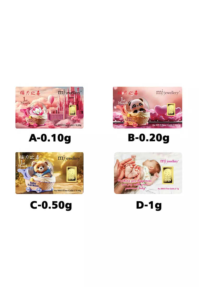 5G Gold Collection 999.9/24K Baby Series Gold Bar (0.2g)