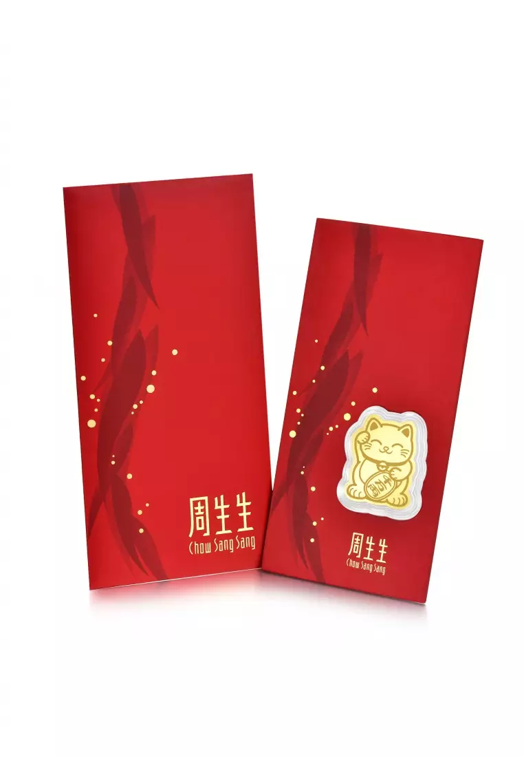 999.9 24K Gold Chinese Gifting Collection Maneki Neko Lucky Cat Ingot 90877D