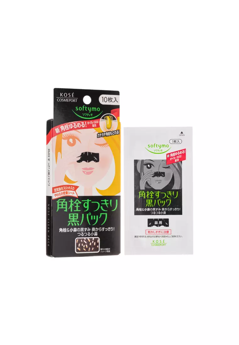 Kose Cosmeport Softy Nose Clean Pack