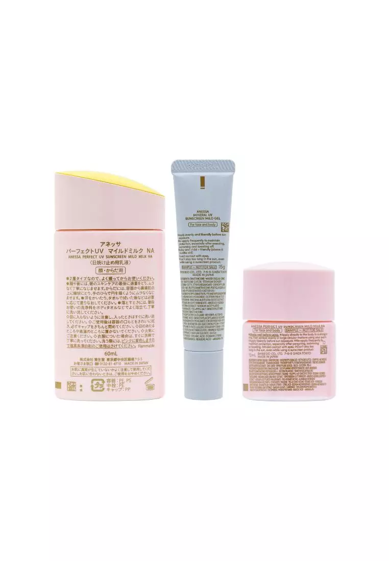 Anessa Mild UV Milk Limited Pack Set (3pcs)