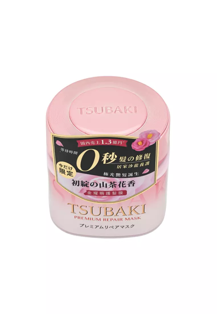 TSUBAKI 速效滲透修復髮膜 (粉紅山茶花限定) (180g) 180g