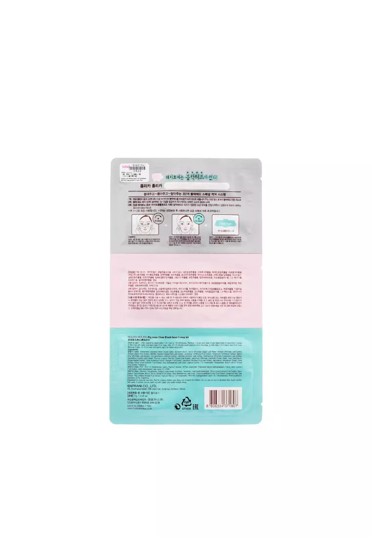 Holika Holika Clear Black Head 3 Step Kit 7G