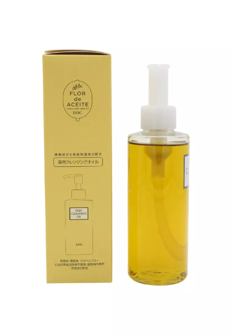 深層清潔面部卸妝油  200ml