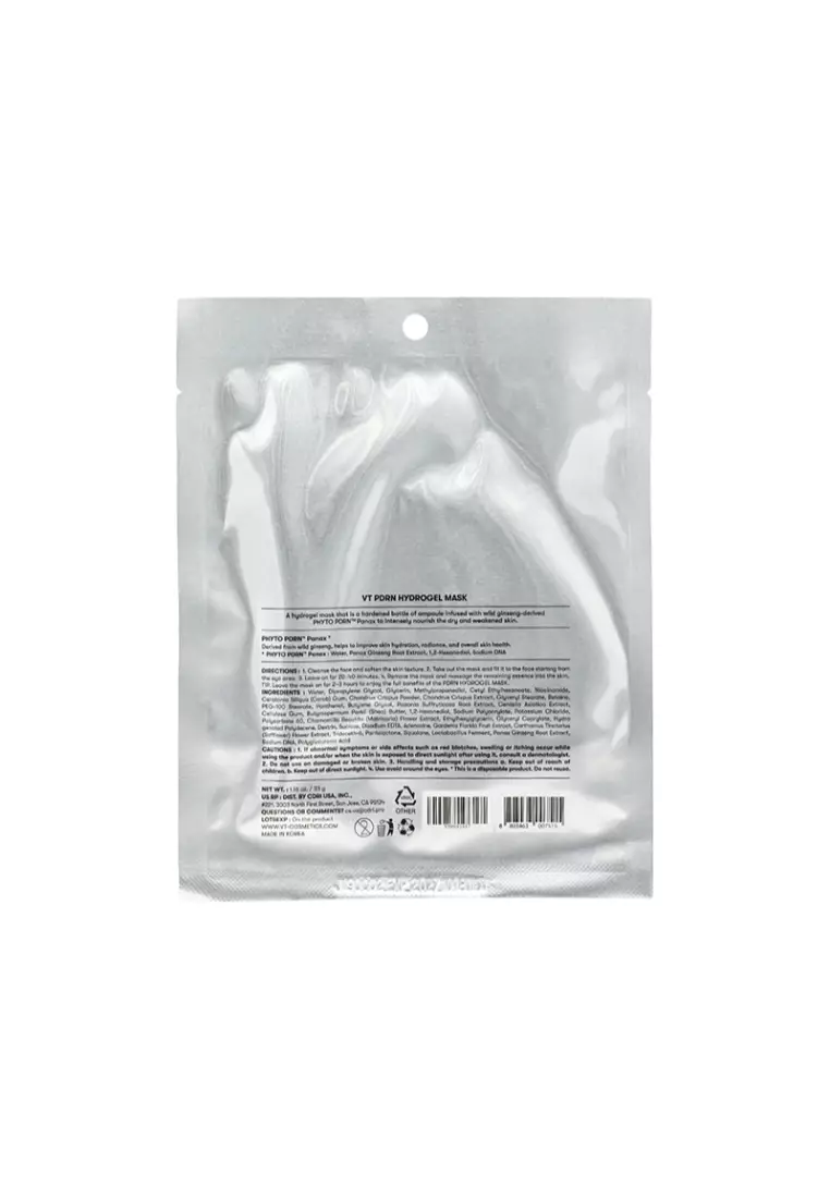 VT PDRN Hydrogel Mask (4pcs) 4piece