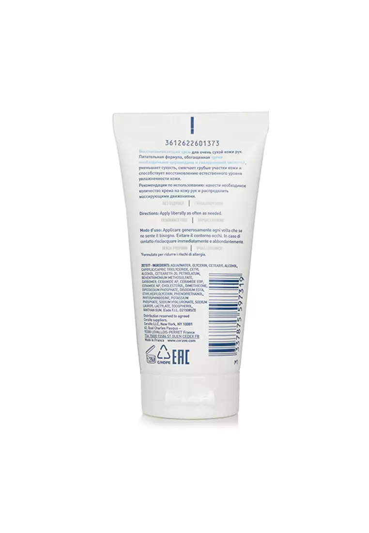 Cerave - Cerave Reparative Hand Cream 50ml/1.69oz