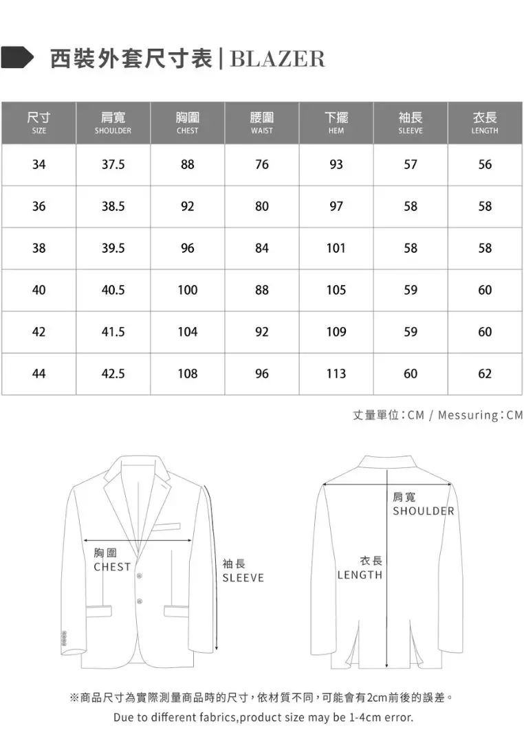 Black Textured Wide Peak Lapel Suit