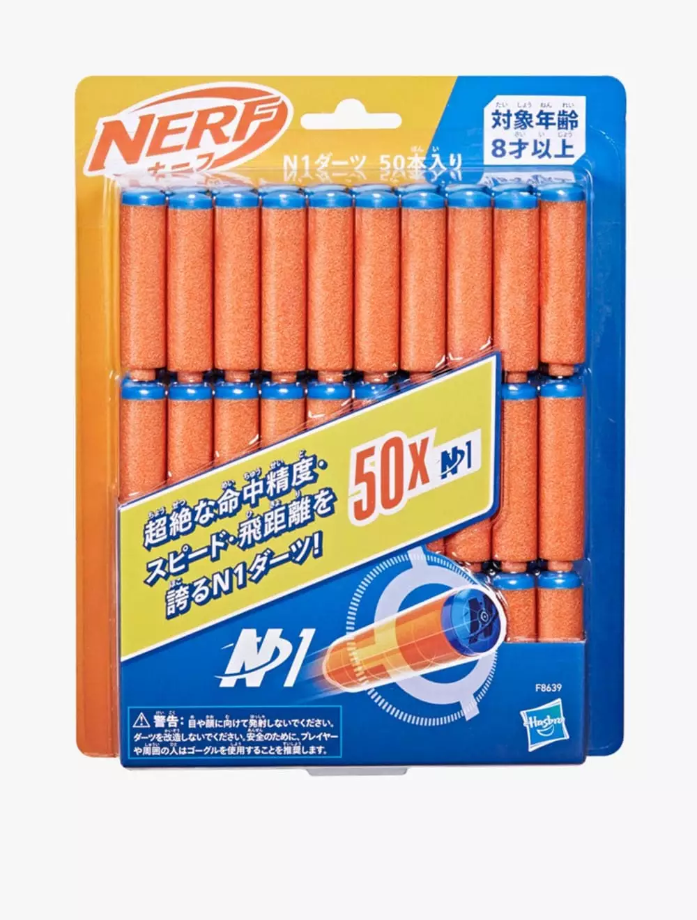 Nerf N Series N1 Darts 50x - NRRF8639