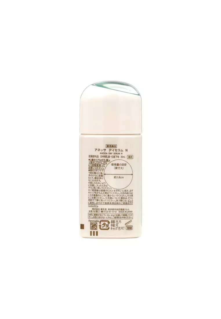 Anessa 全效濾光活膚UV乳液SPF50+PA++++ (30毫升) 30ml