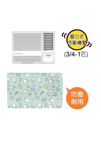 sumikko gurashi Sumikko Gurashi air conditioner cover (3/4-1匹匹) FCC2AHL72F665CGS_1