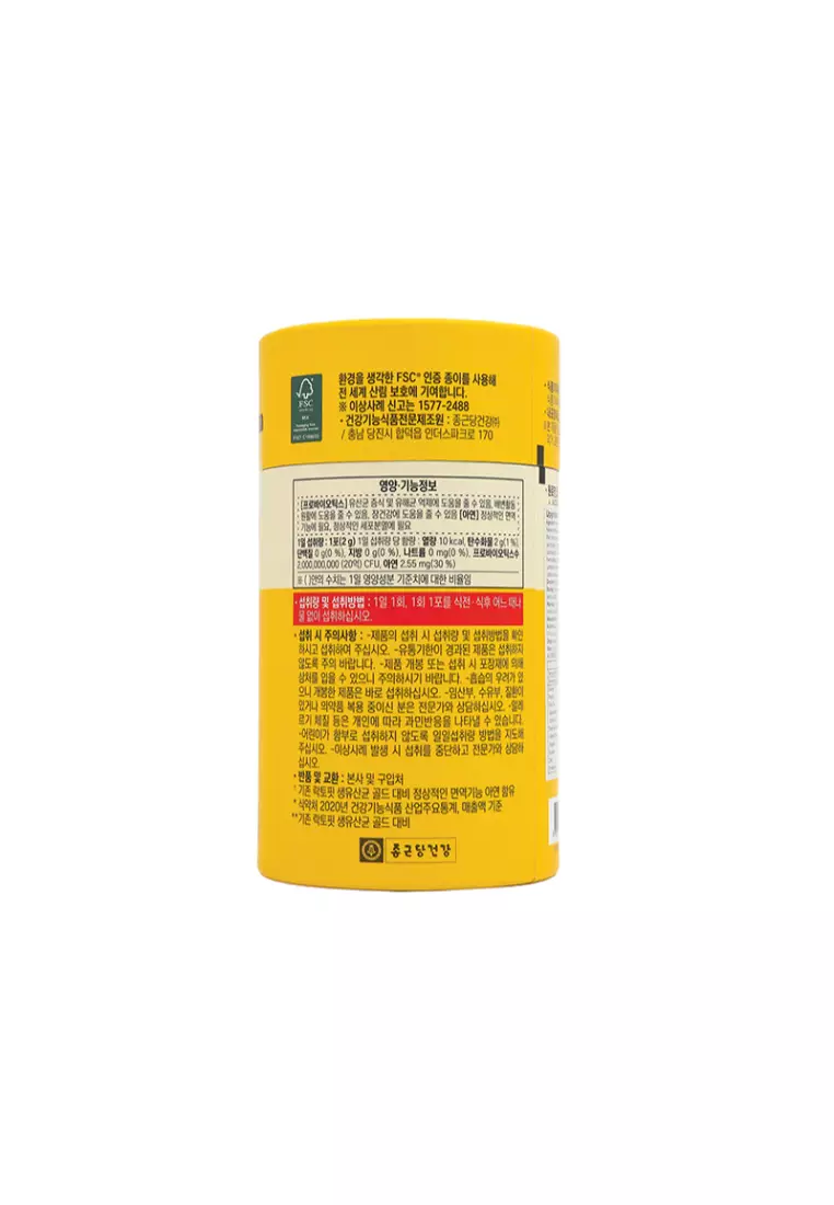 LACTO-FIT Upgraded Probiotics, Gold 50piece