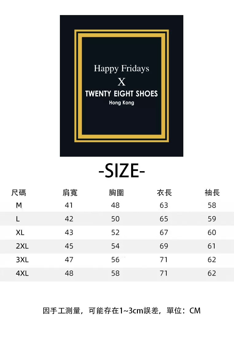 Jacquard Knitted Cardigan BD8306