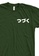 MRL Prints green Pocket To Be Continued T-Shirt E02AEAA9545B23GS_2