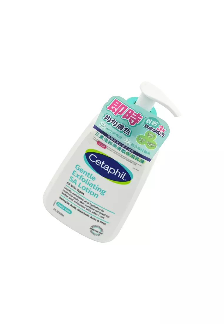 CETAPHIL Gentle Exfoliating SA Lotion (236ml) 236ml