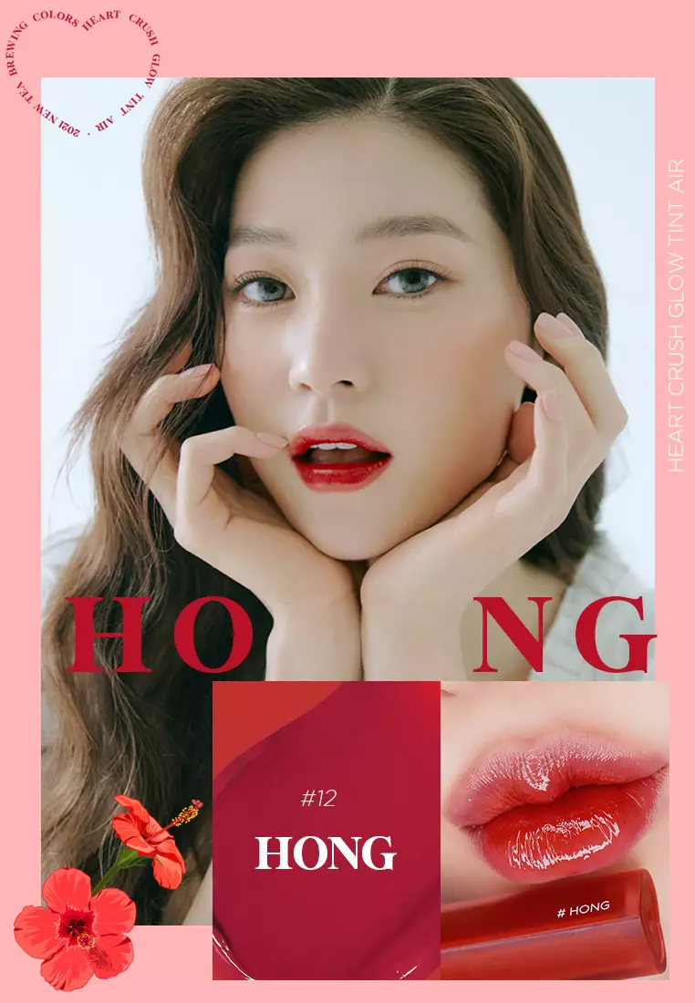 Holika Holika Heart Crush Glow Tint Air - 12 Hong