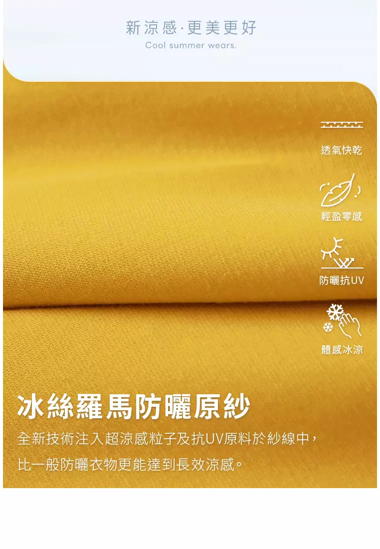 Ice Silk Sunscreen V-neck Wide Sleeve H-Line Long Dress [DA10002]