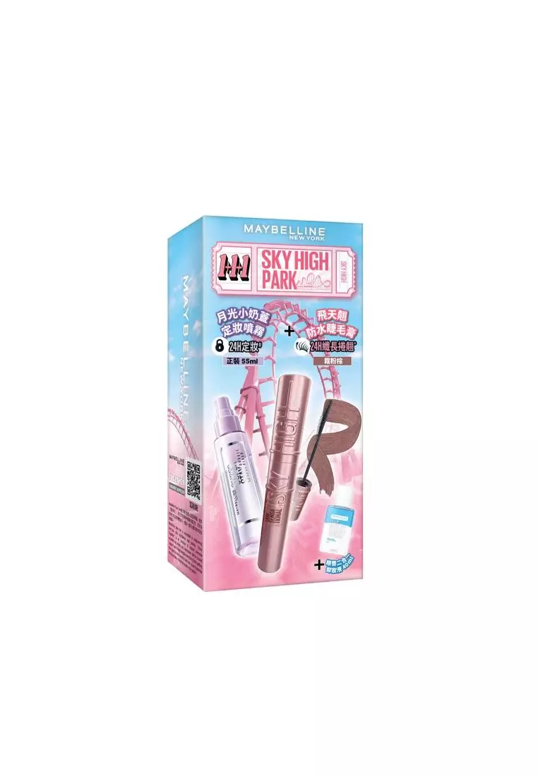 MAYBELLINE Sky High Mascara & Fixer Set (Pink Brown) (3pcs) 3piece