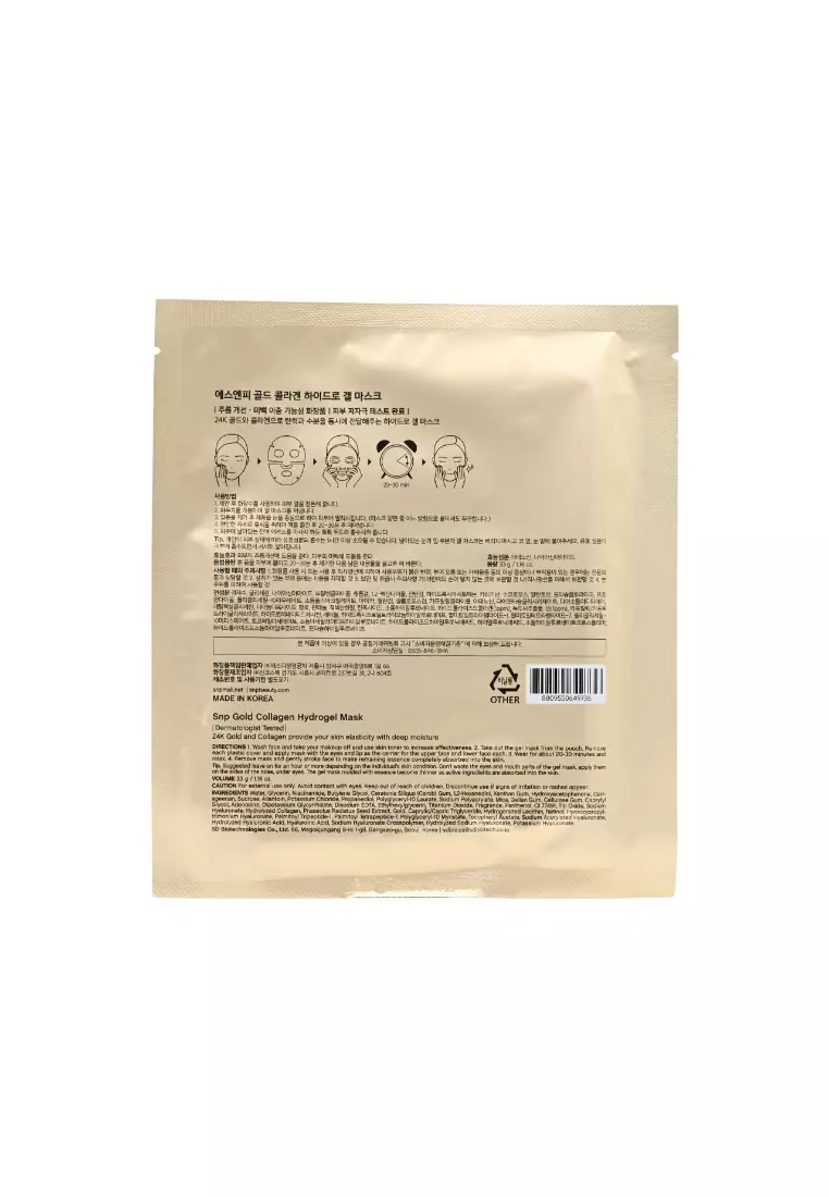 SNP Gold Collagen Hydrogel Mask 4piece