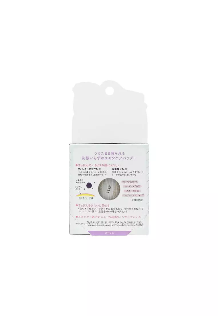 Club Suppin Glow Fix Powder (4g)