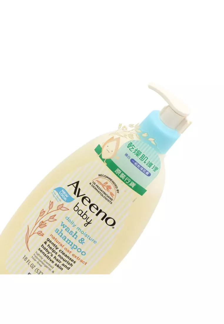 Aveeno 嬰兒天然燕麥沐浴洗髮露 532ml