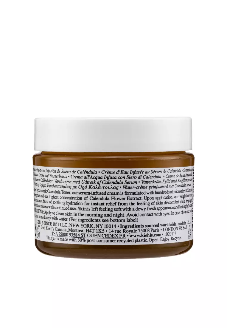 Kiehl’s 金盞花修復精華面霜 100亳升