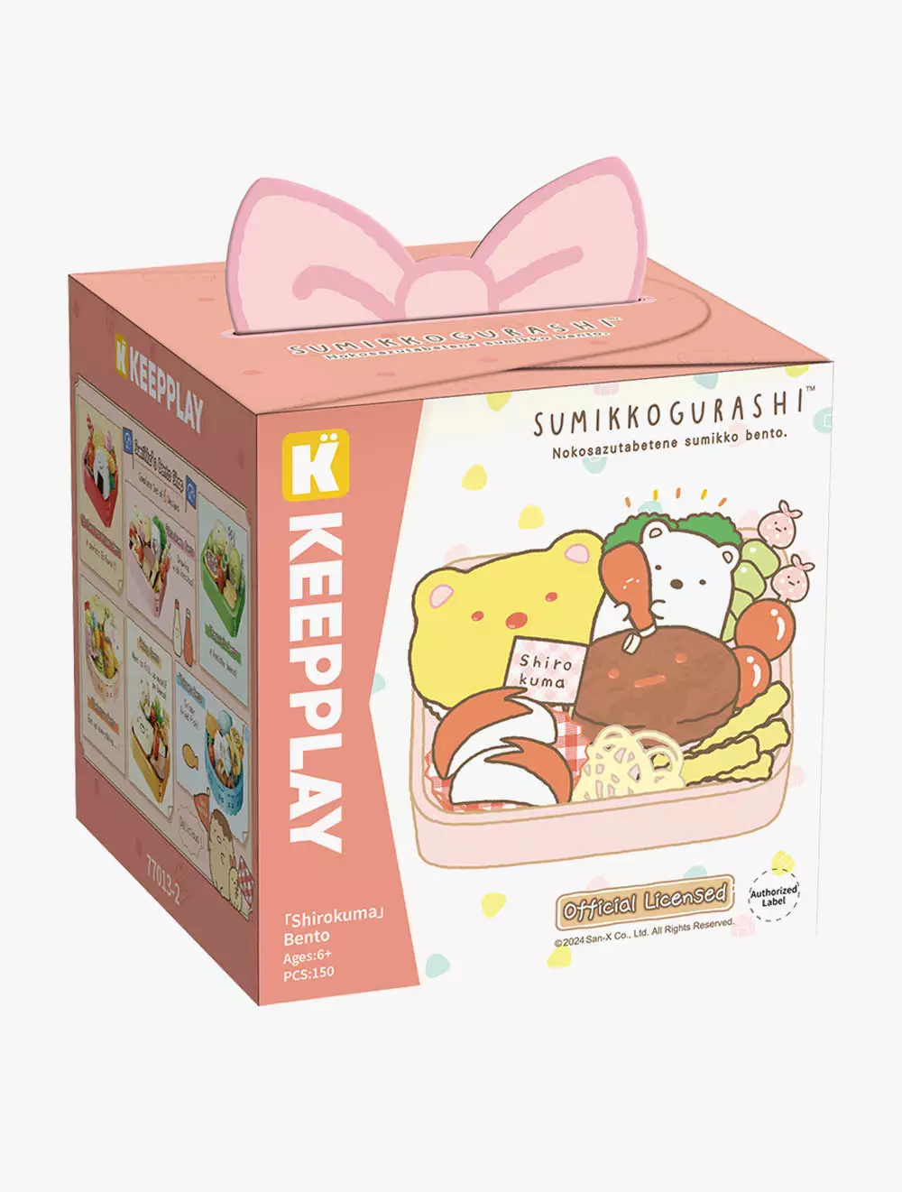 SHIROKUMA BENTO - QMN77013-2