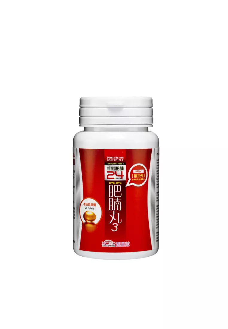 BSC BSC.PRO®24 Hours Bye-Bye Belly Pellet (Version 3: New Packing & Formula) 72piece