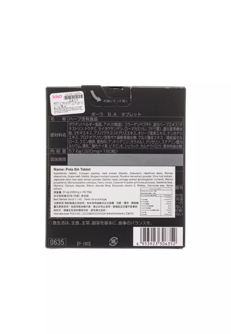 Pola B.A Tablet 180 Tablets