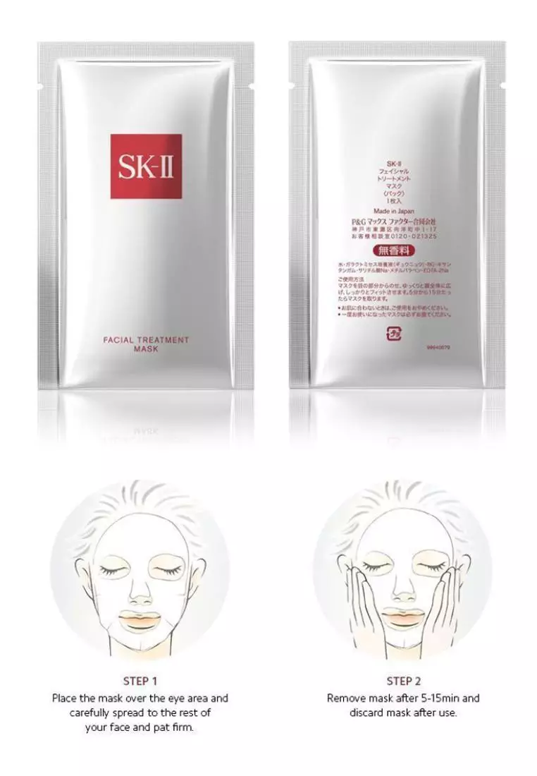 SK-II Facial Treatment Mask 1pc