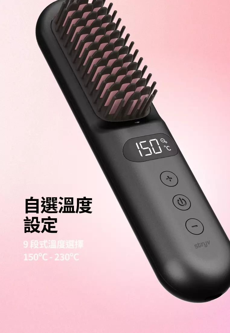 MiniStyler Heated Comb（粉紅色）