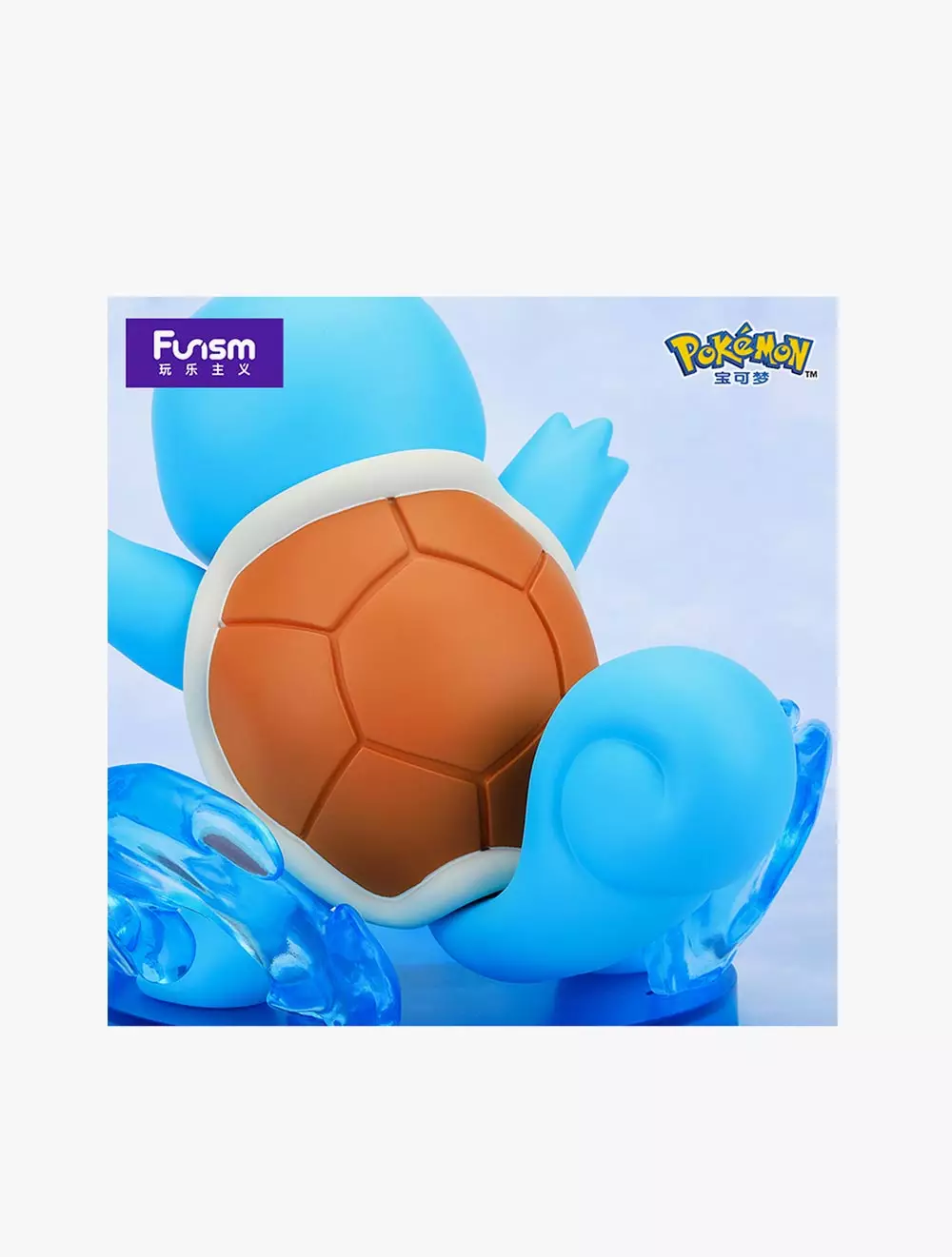 Funism Pokemon Prime Figure Squirtle -FUIMX2020