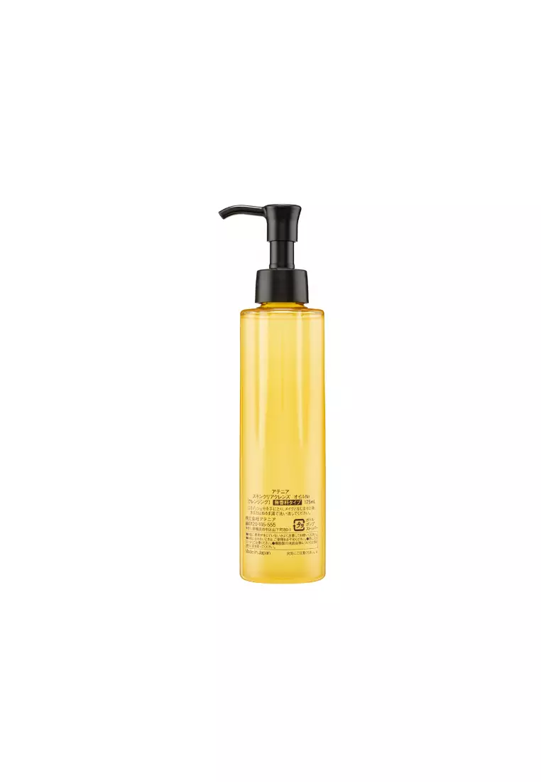 Attenir Skin Clear Cleanser Oil (Fragrance Free) 175ml