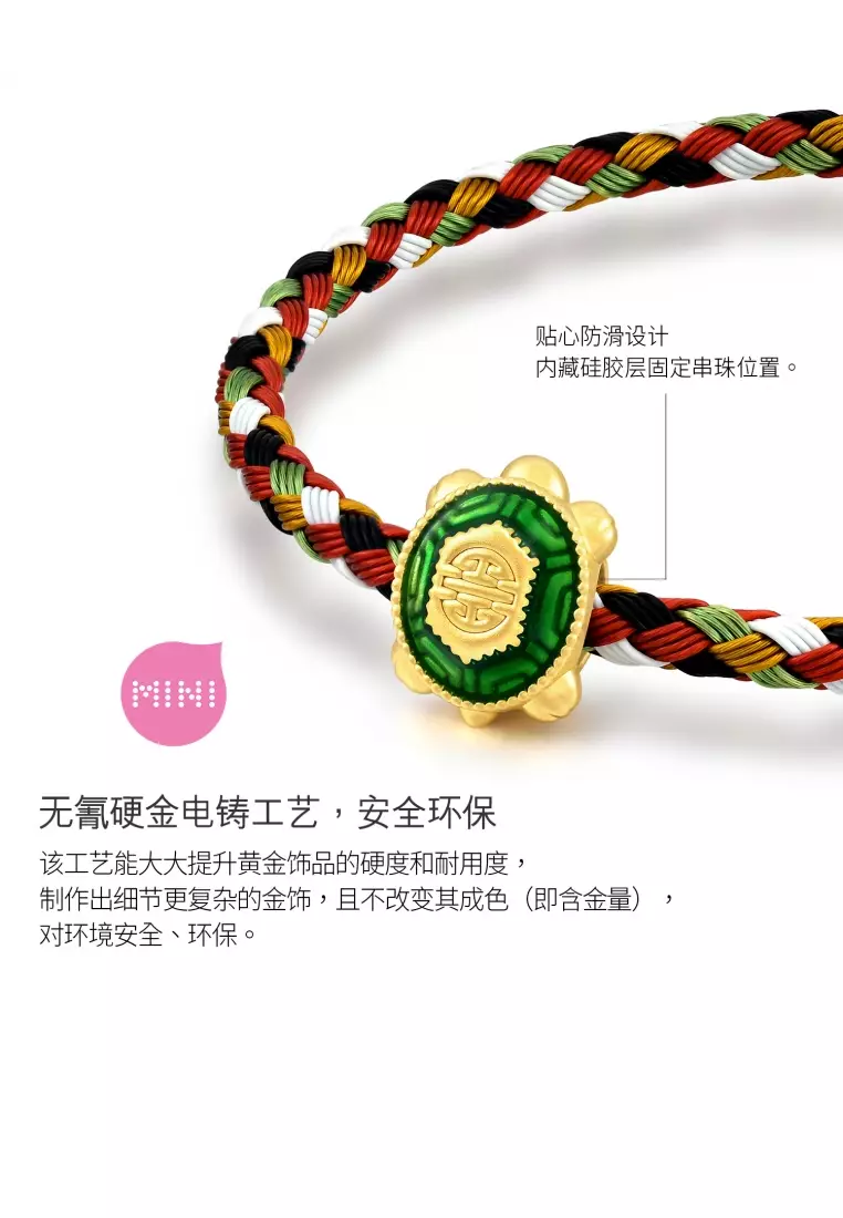 999 24K Solid Gold Cultural Mini Tortoise Charm 92659C (Bracelet not included)