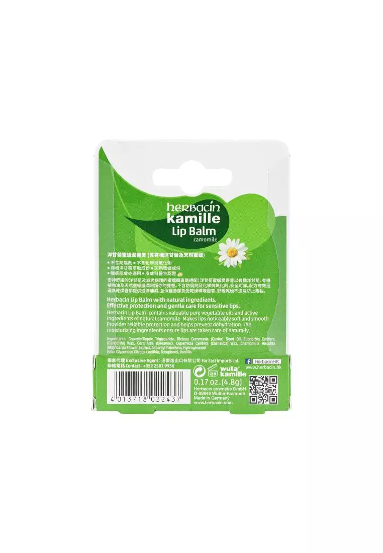 HERBACIN Kamille Camomile Lip Balm (4.8g) 4.8g