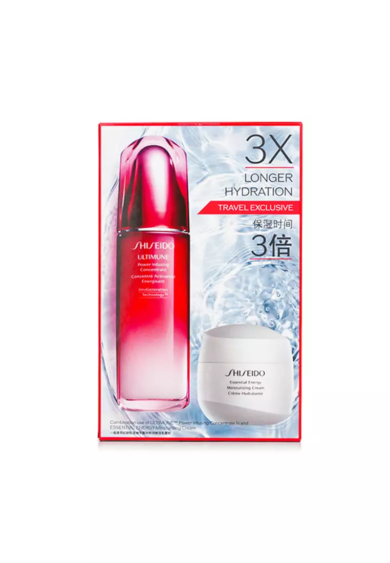 SHISEIDO ULTIMUNE & ESSENTIALS セット 【公式通販】