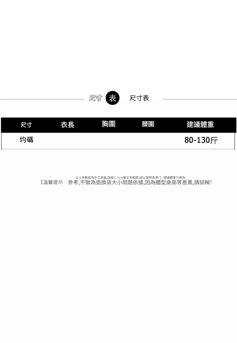 LDZ5085女士性感浴袍 藍色