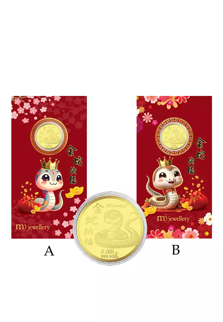2025 Snake Year 999.9/24K Pure Gold Foil Red Packet E001-A