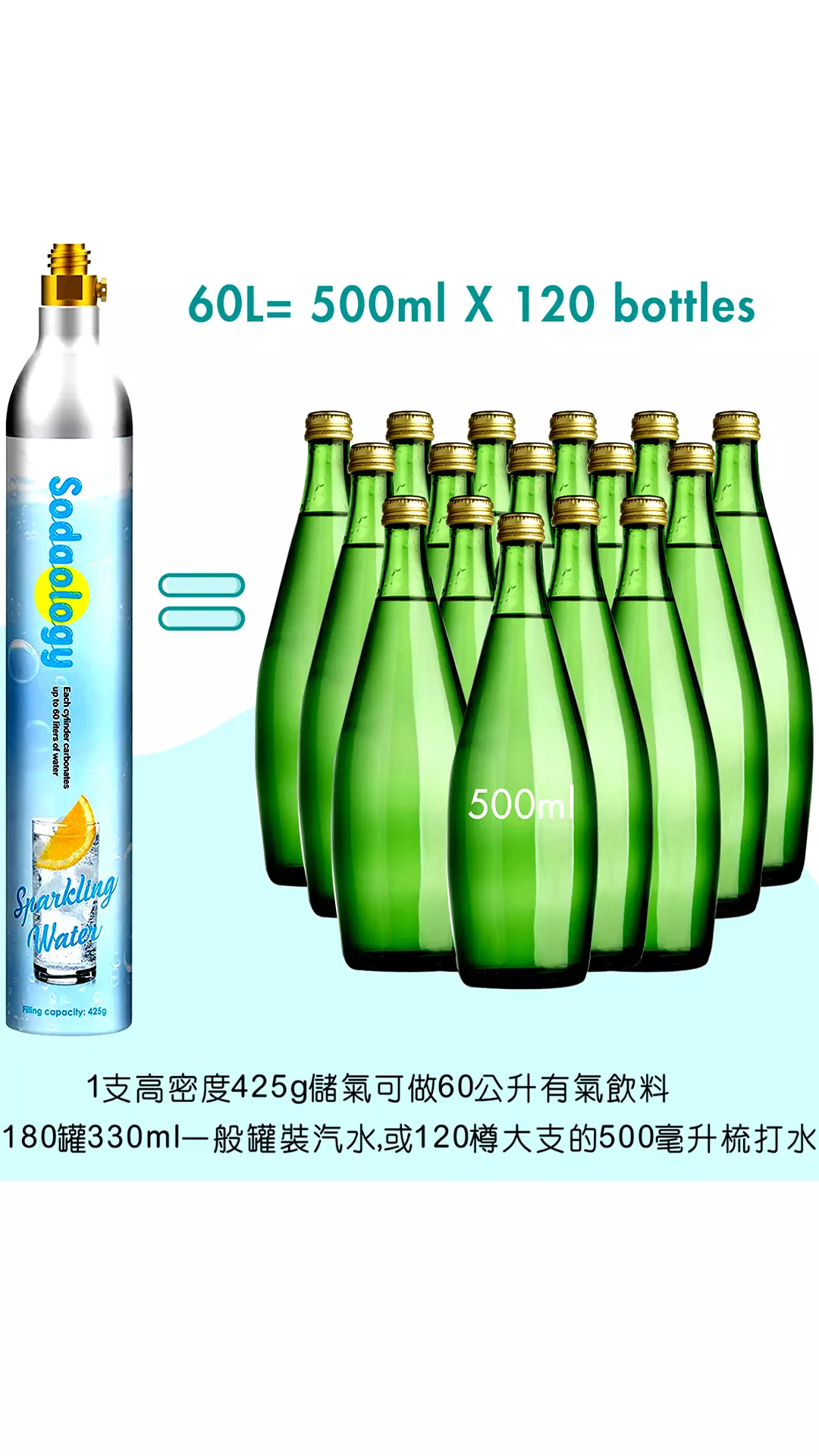 soda-fun-425g-co2-gas-cylinder-soda-gas-bottle-for-soda-fun-2023-buy