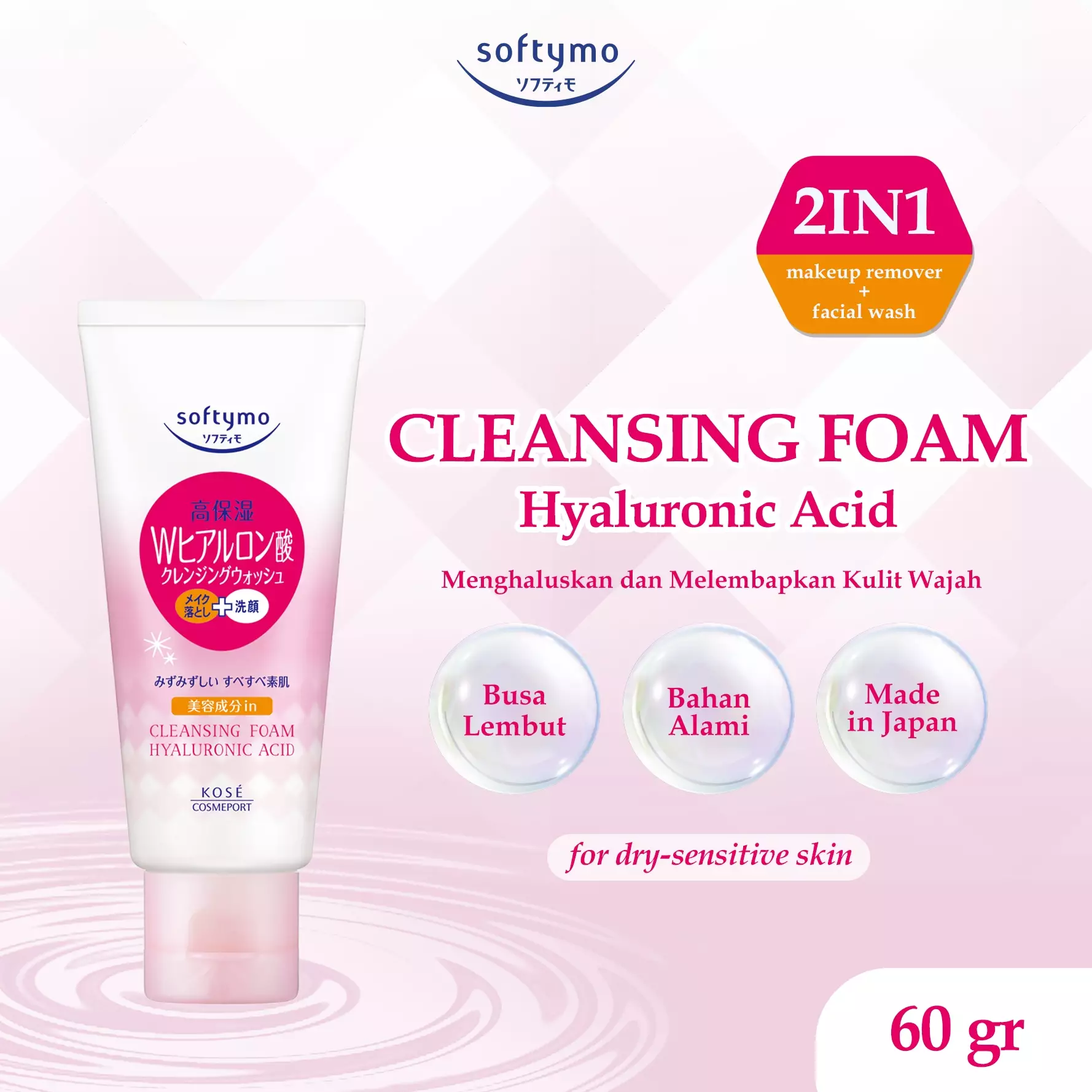KOSE SOFTYMO Facial Cleansing Foam Hyaluronic Acid 60gr (Travel Size Sabun Cuci Muka / Facial Foam) - For Dry, Normal, Sensitive Skin