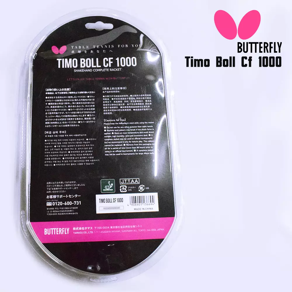Bat tenis meja butterfly Timo Boll  CF 1000