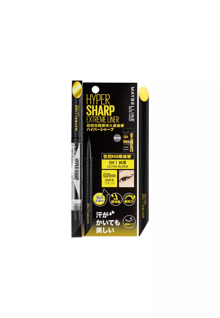 Maybelline HyperSharp Extreme Liner #BK1 Ultra Black 0.4g