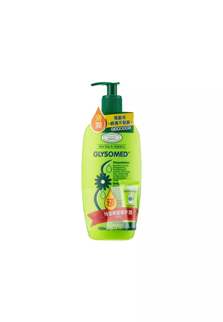GLYSOMED Body Lotion & Free Hand Cream 2piece