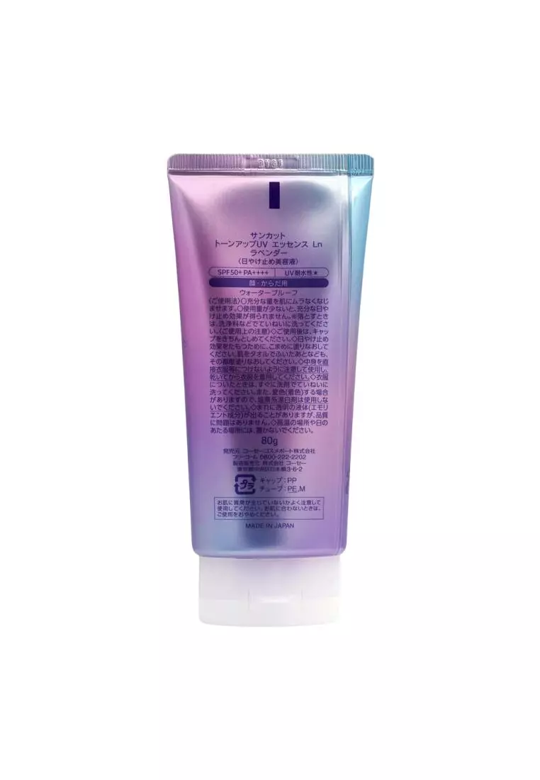 Kose Cosmeport SUNCUT TONE UP UV ESSENCE (80g)