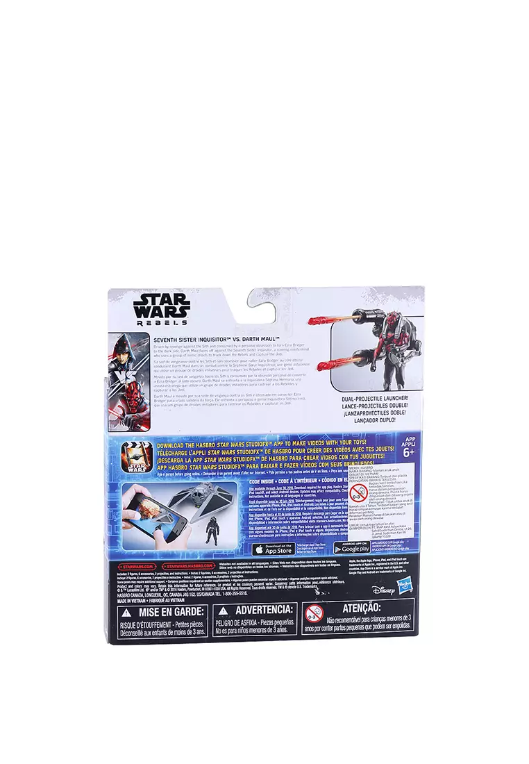Star Wars R Sevent Sister Inquisitor Darth Maul