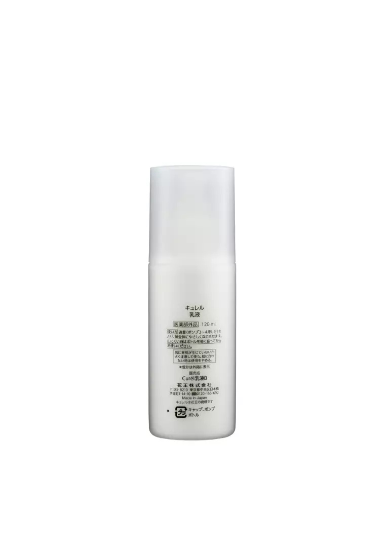 CUREL Moisture Face Milk 120ml